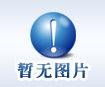 [哈尔滨-亚布力双高4日游]